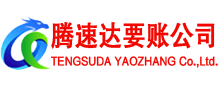 涟水要债公司