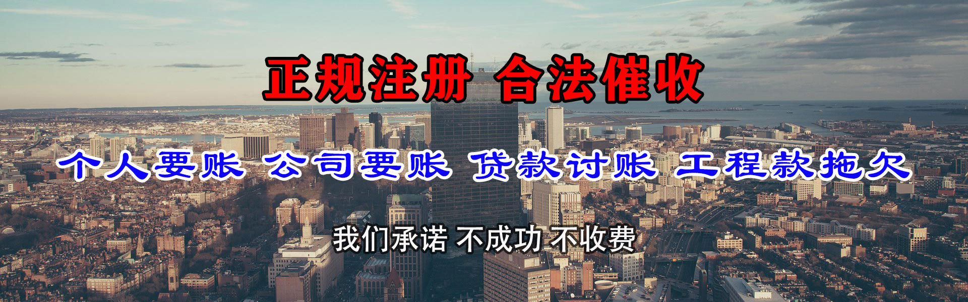 涟水收账公司