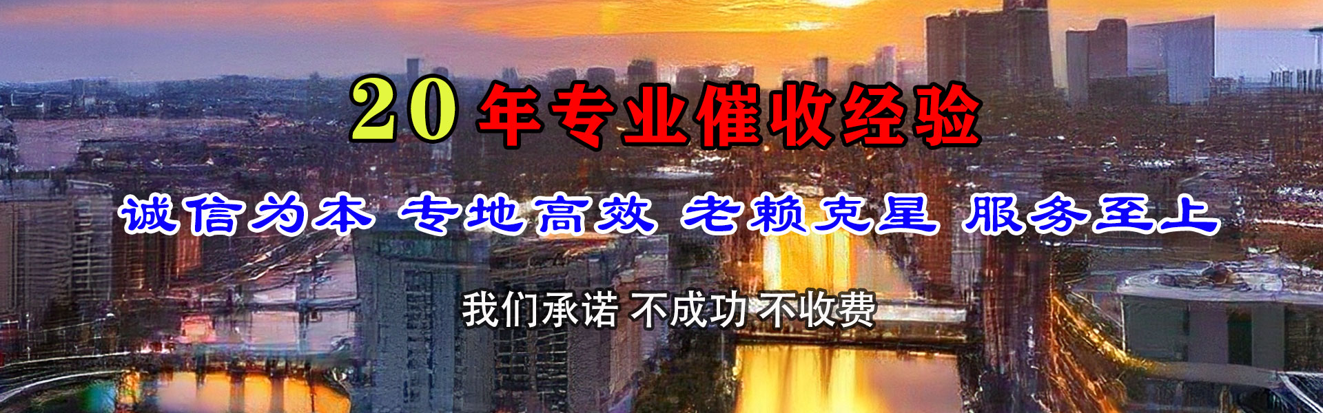 涟水要债公司